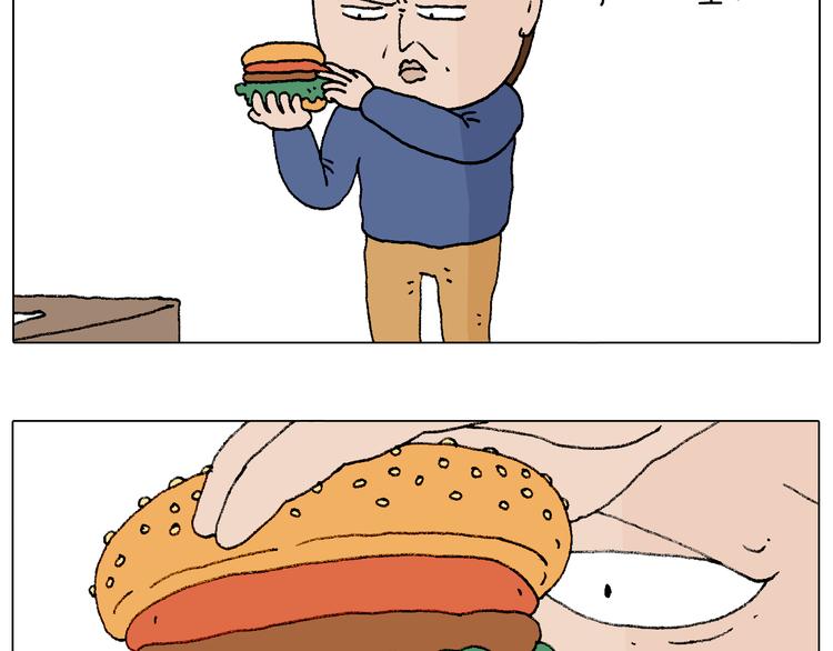 叫我森先生漫画,监考2图