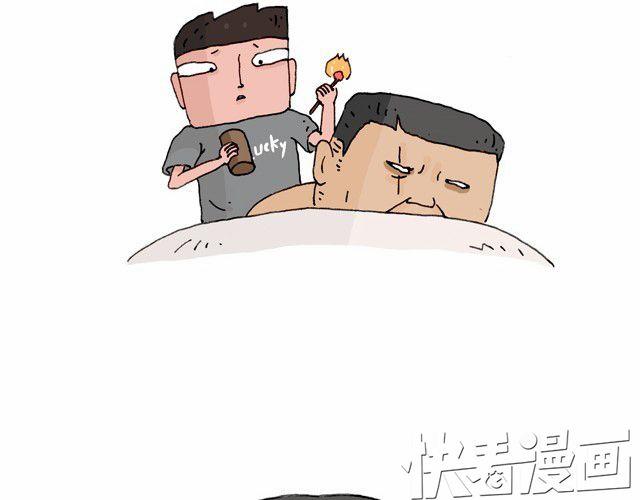 叫我森先生漫画,把你们老板给我叫出来！2图