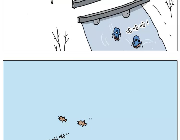 叫我森先生漫画,第163话 学有所长2图
