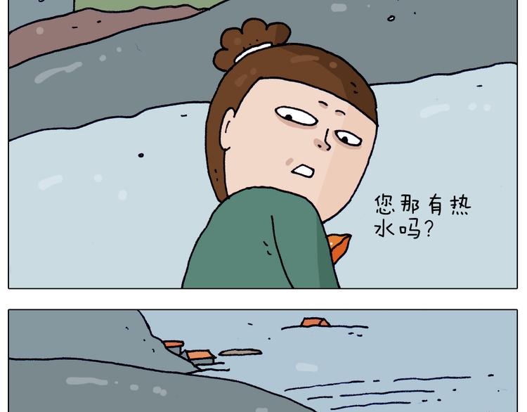 叫我森先生漫画,第214话 老天饿不死瞎家鹊2图