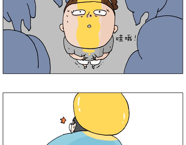 叫我森先生漫画,签售的故事2图