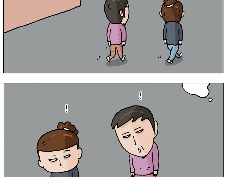 叫我森先生漫画,第207话 图解搓澡22图