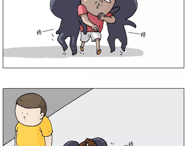 叫我森先生漫画,第180话 最近比较霉2图