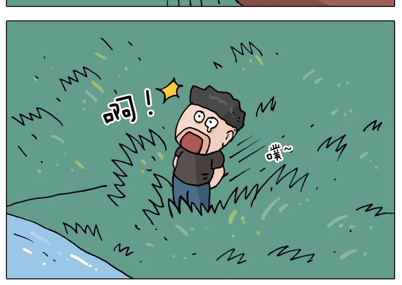 叫我森先生漫画,第216话 嘎咕少年2图