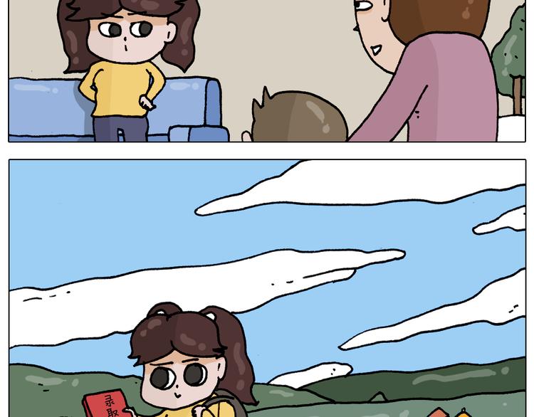 叫我森先生漫画,第331话 我想去放羊2图