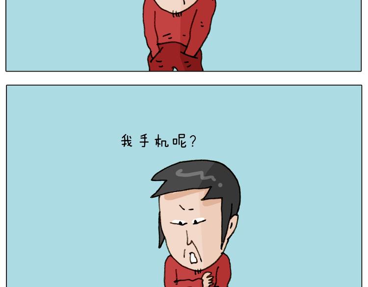 叫我森先生漫画,第255话 就我最聪明2图