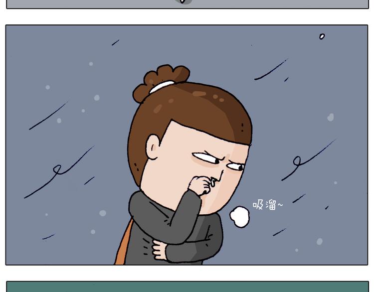 叫我森先生漫画,第209话 风雪夜归人2图