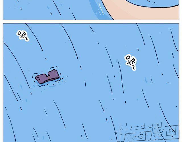 叫我森先生漫画,玩水吧#2 我可以划船不用浆~2图