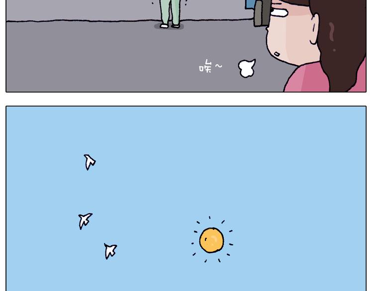 叫我森先生漫画,第213话 插翅难逃1图