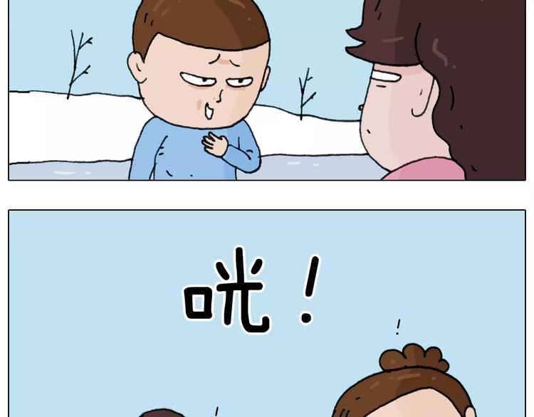 叫我森先生漫画,第163话 学有所长2图