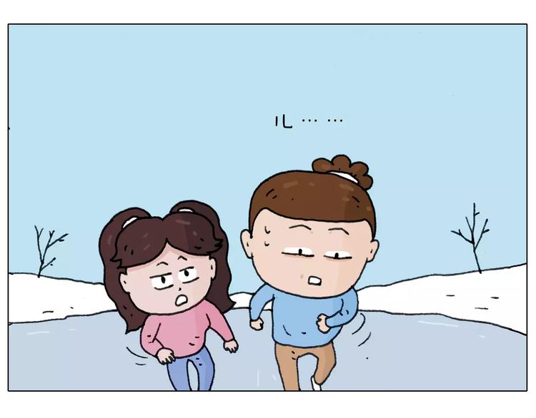 叫我森先生漫画,第163话 学有所长1图