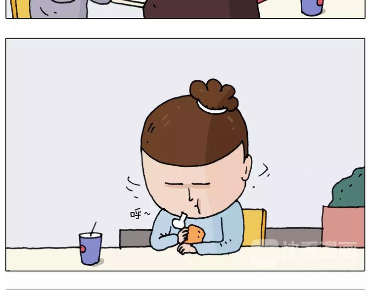 叫我森先生漫画,第161话 夜上海2图