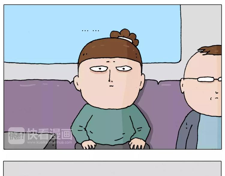 叫我森先生漫画,第167话 熠熠生辉2图
