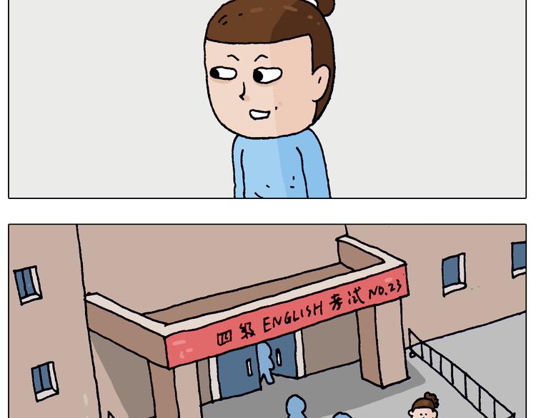 叫我森先生漫画,第213话 插翅难逃1图