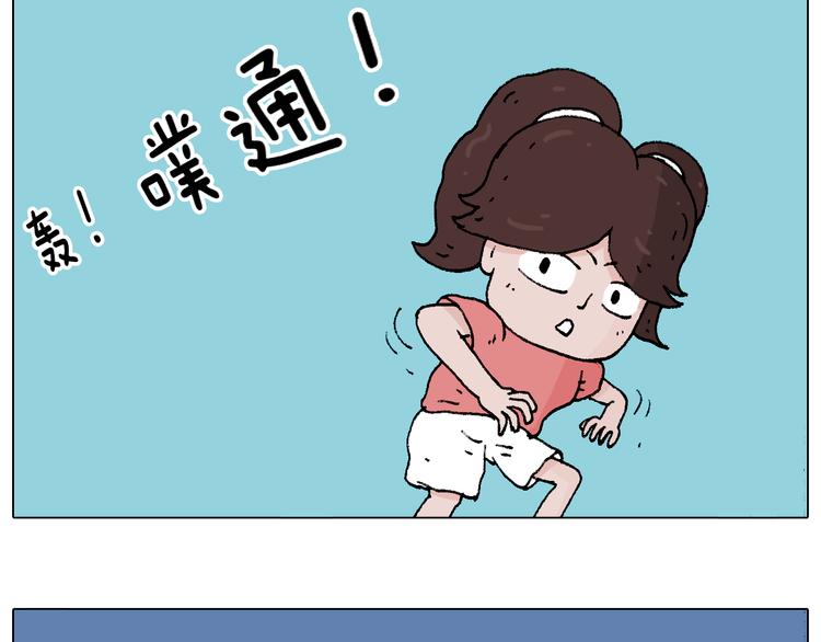 叫我森先生漫画,来啊，互相伤害！2图
