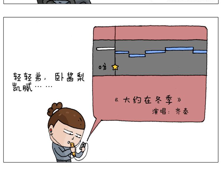 叫我森先生漫画,森爸的粉丝完爆森先生？？1图