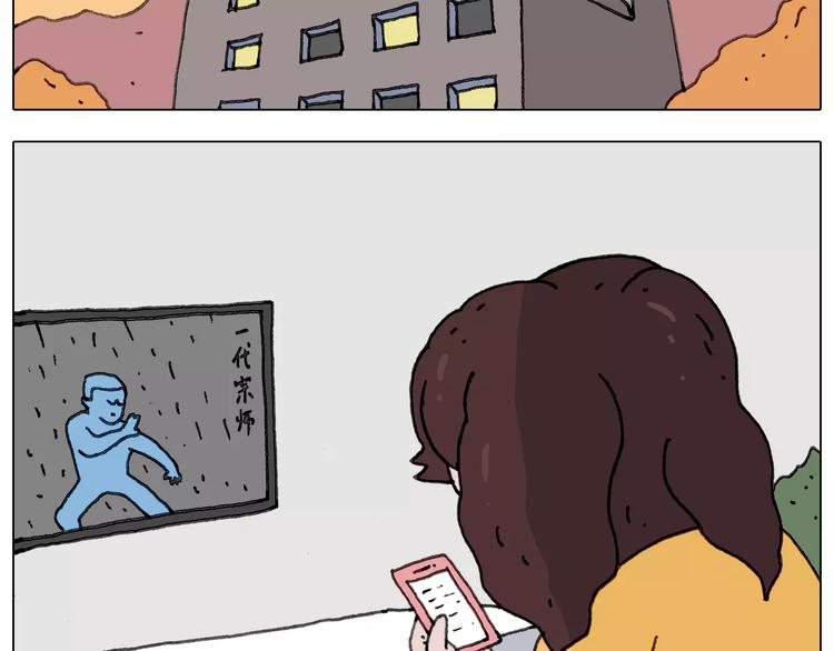 叫我森先生漫画,见面会（2）2图