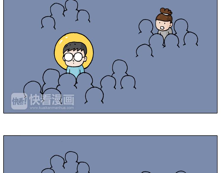 叫我森先生漫画,签售的故事2图