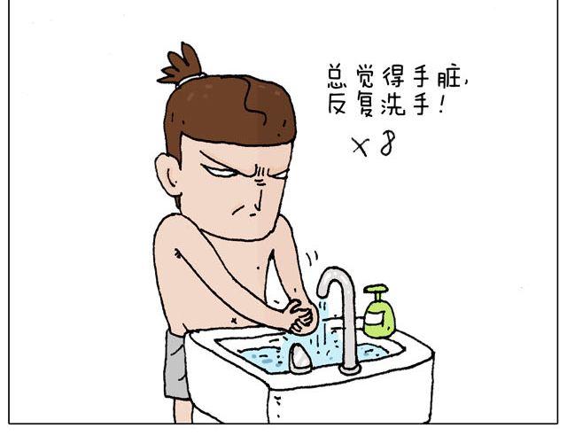 叫我森先生漫画,千万别惹强迫症患者！2图