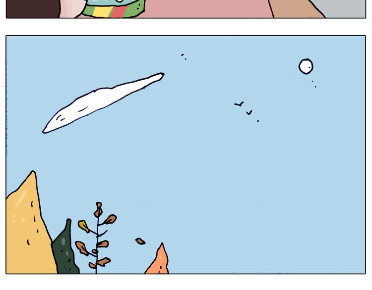 叫我森先生漫画,第201话 金秋十月2图