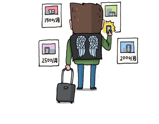 叫我森先生漫画,潮流老爹1图