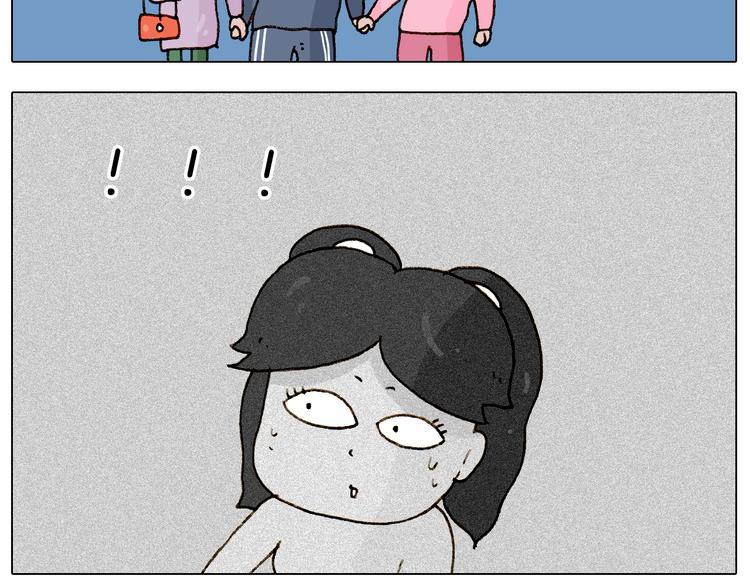 叫我森先生漫画,第224话 确认过眼神，不好使1图