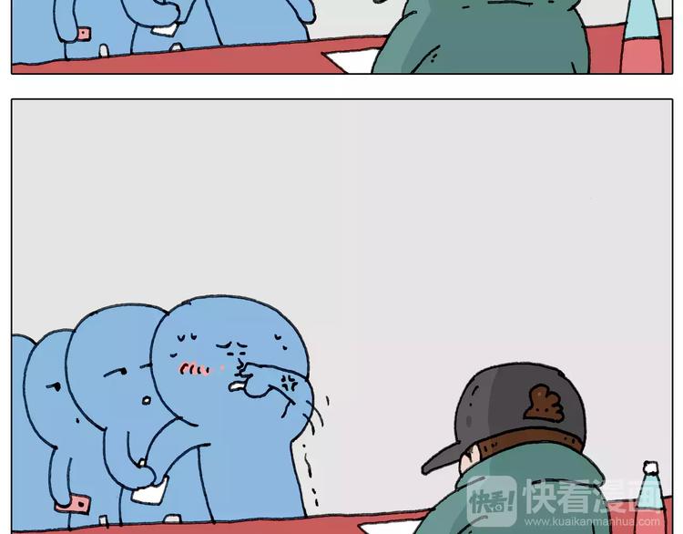 叫我森先生漫画,见面会（2）2图