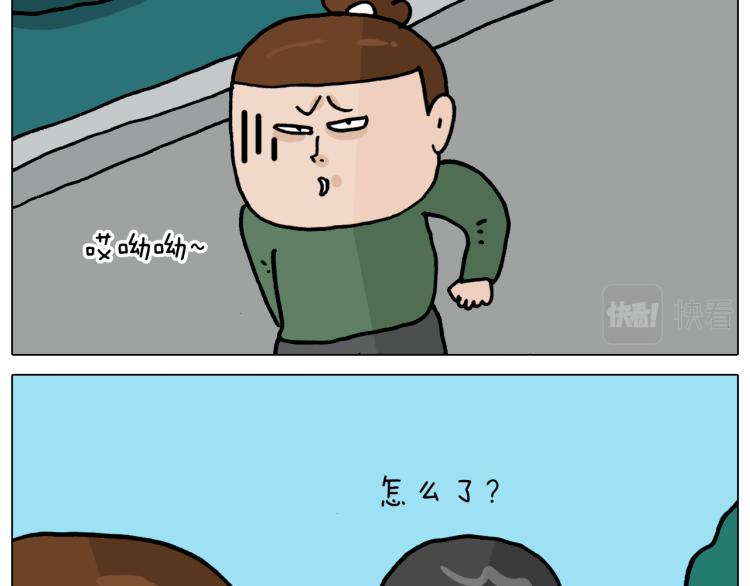 叫我森先生漫画,第361话 火疖子2图