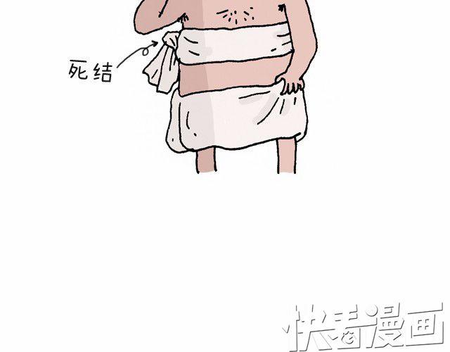 叫我森先生漫画,把你们老板给我叫出来！2图