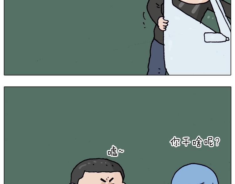 叫我森先生漫画,第200话 不到长城非好汉1图