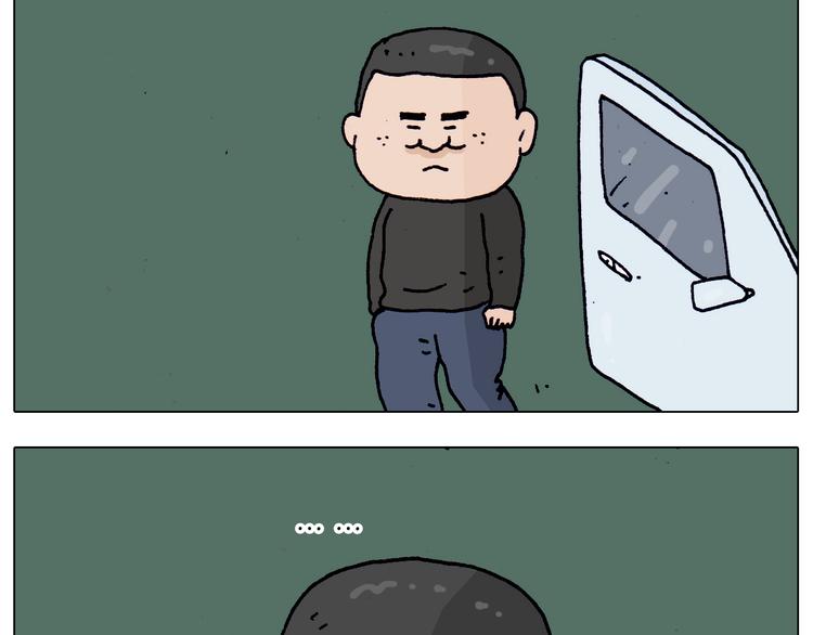 叫我森先生漫画,第200话 不到长城非好汉1图