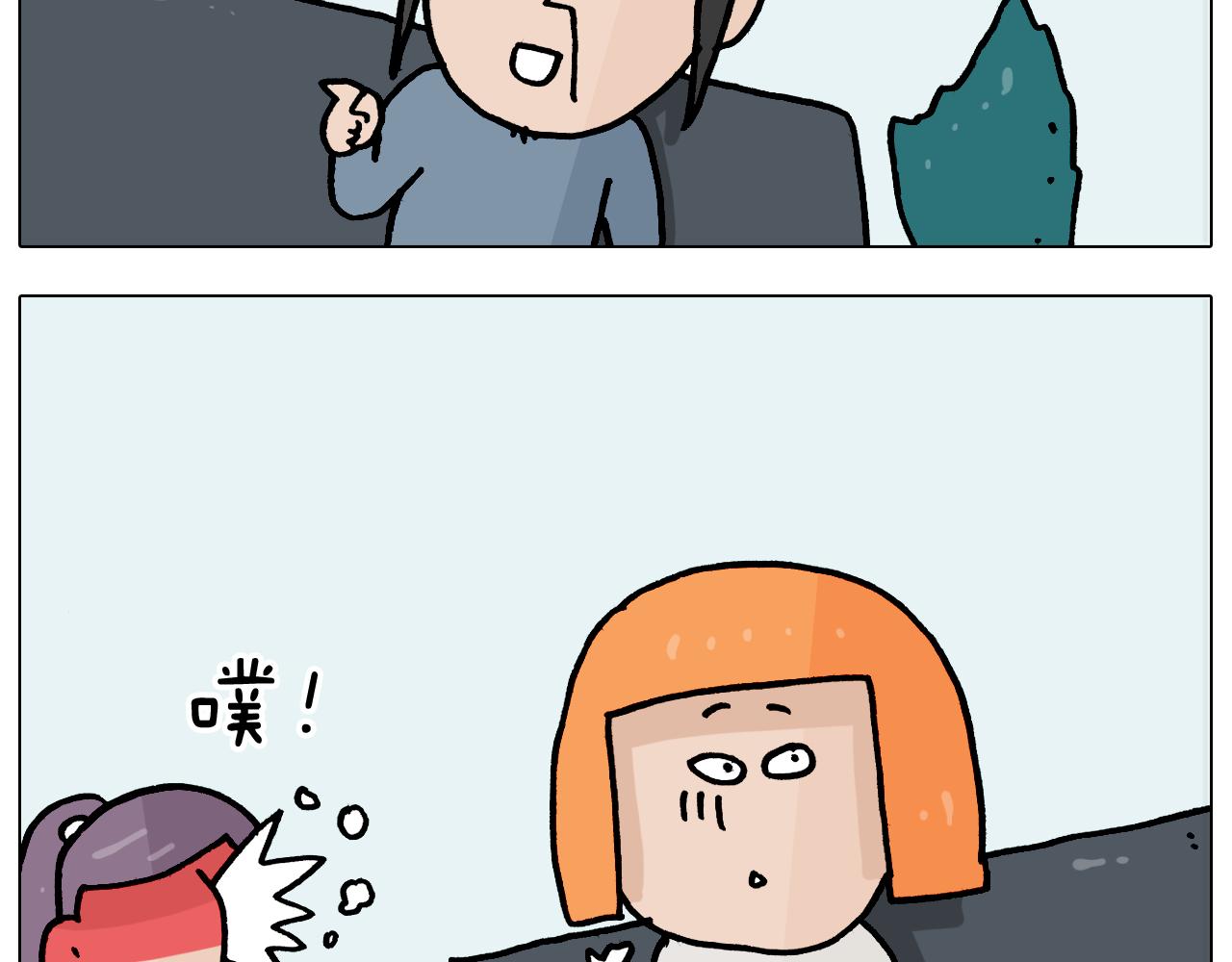 叫我森先生漫画,第367话 钢铁直女1图