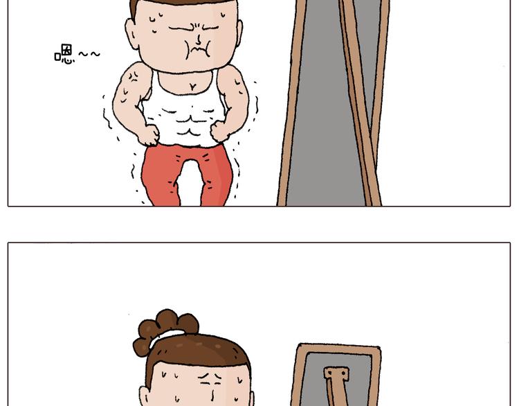 叫我森先生漫画,同学聚会2图