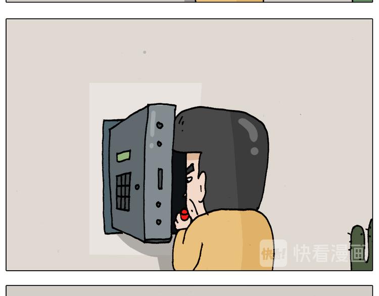 叫我森先生漫画,第328话 子承父业2图