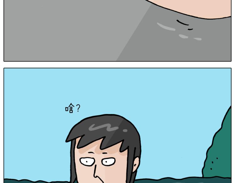 叫我森先生漫画,第361话 火疖子2图