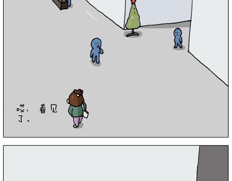 叫我森先生漫画,第260话 听谁的2图