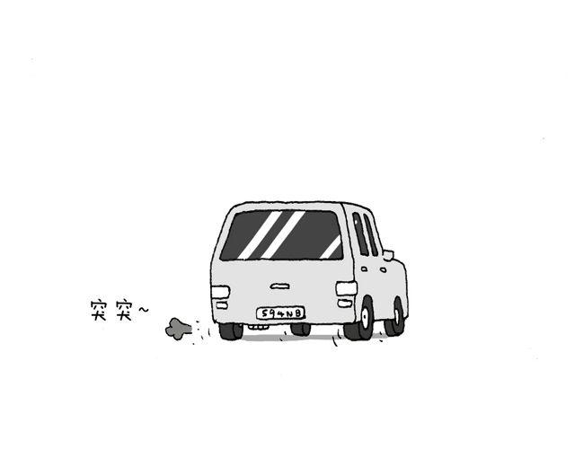 叫我森先生漫画,学车体验2图