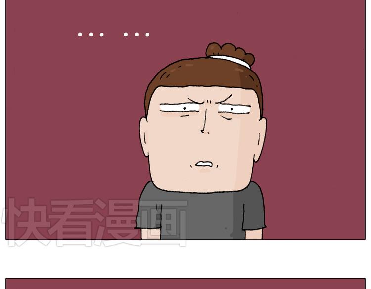 叫我森先生作者怎么了漫画,护命符1图