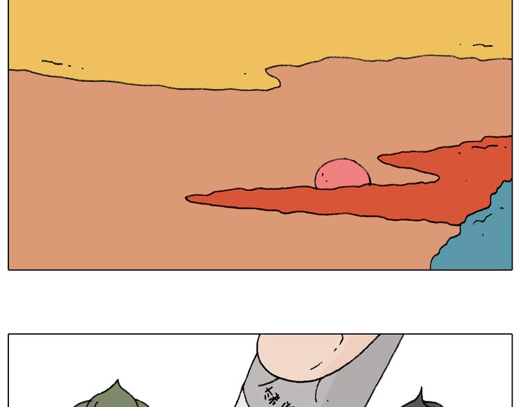 叫我森先生漫画,纹身1图