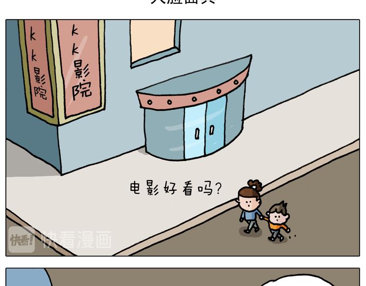 叫我森先生作者怎么了漫画,第334话 人脸面具2图