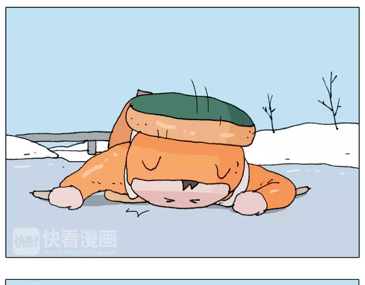 叫我森先生漫画,第163话 学有所长1图
