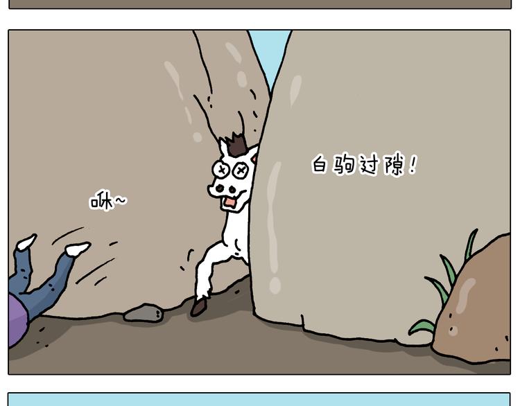 叫我森先生漫画,第327话 创作你的世界1图