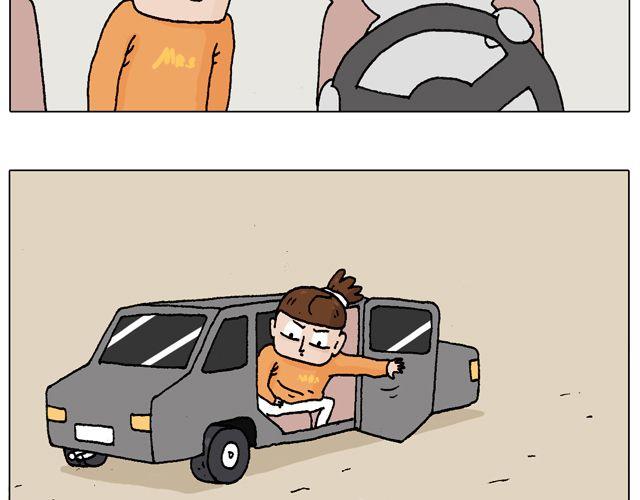 叫我森先生漫画,学车体验1图