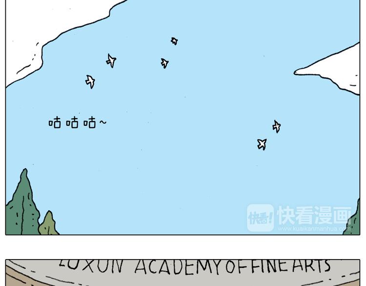 叫我森先生漫画,给你画个大凤凰！！1图