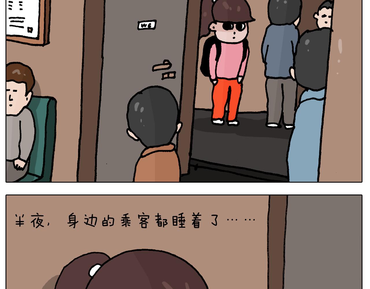 叫我森先生漫画,第405话露营2图