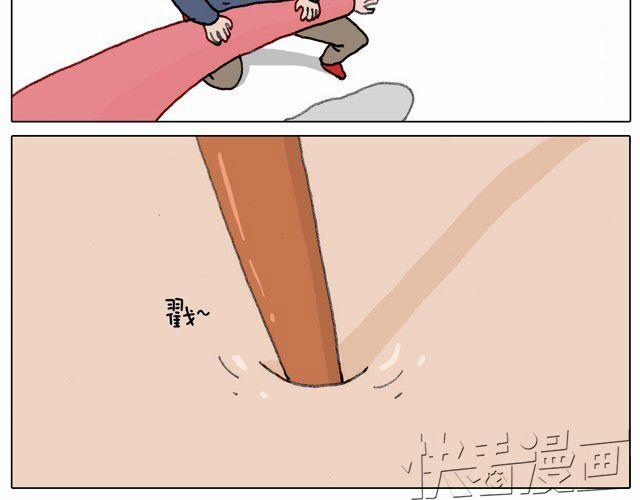 叫我森先生漫画,本集口味不轻！慎入！2图