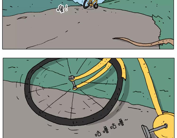 叫我森先生漫画,麒麟臂1图