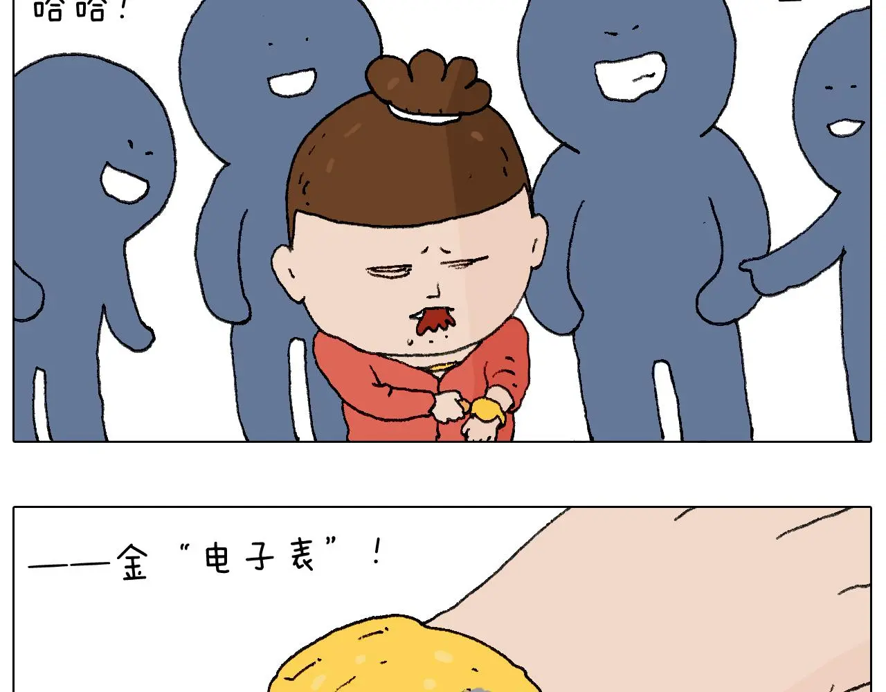 叫我森先生漫画,鸡年大吉咯~1图
