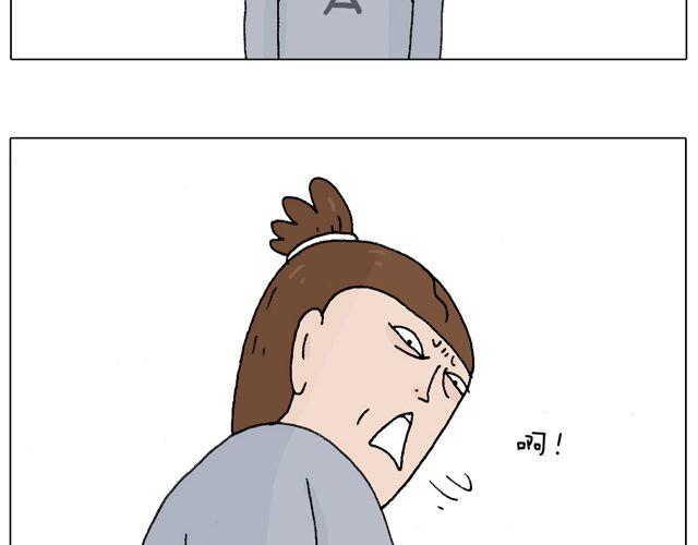 叫我森先生漫画,习惯了2图