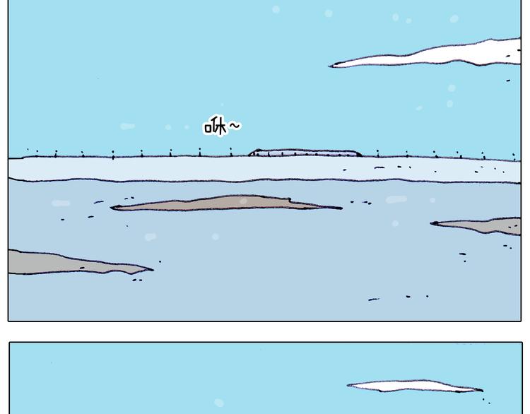 叫我森先生漫画,第210话 东方小巴黎2图